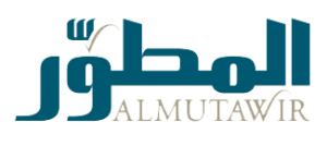 AL MUTAWIR LOGO